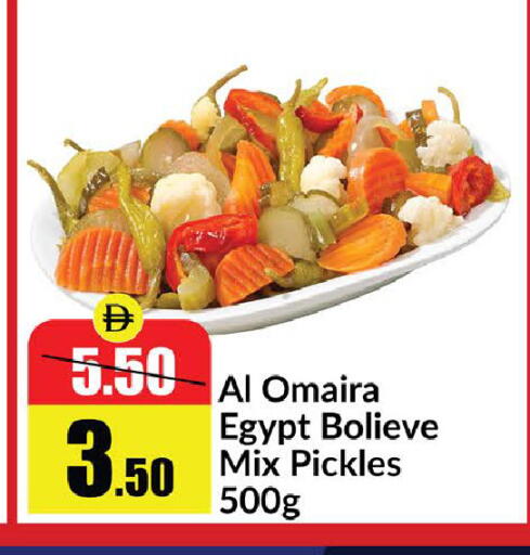 available at Al Aswaq Hypermarket in UAE - Ras al Khaimah