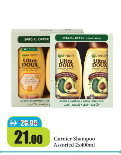 Avocado available at Al Aswaq Hypermarket in UAE - Ras al Khaimah