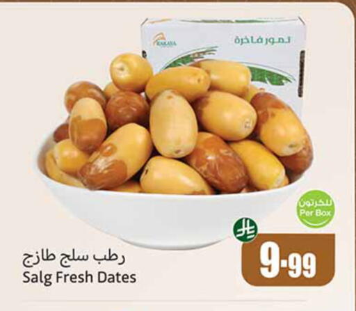available at Othaim Markets in KSA, Saudi Arabia, Saudi - Al-Kharj