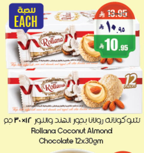 Coconut available at City Flower in KSA, Saudi Arabia, Saudi - Abha