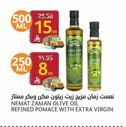 available at أسواق الجزيرة in مملكة العربية السعودية, السعودية, سعودية - الرياض