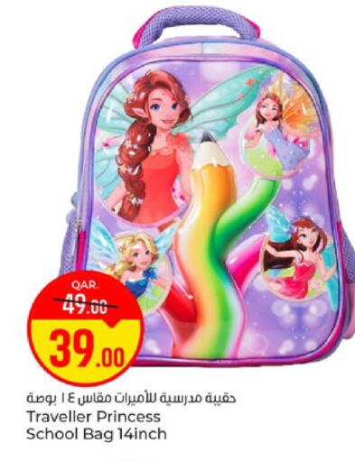 available at باريس هايبرماركت in قطر - الخور