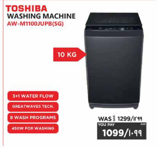available at Emax  in Qatar - Doha