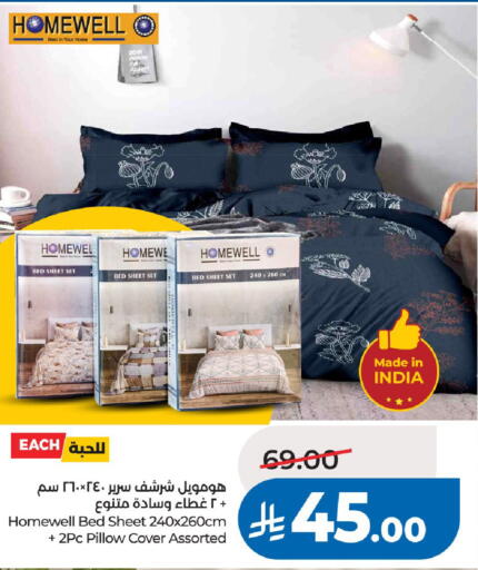 available at لولو هايبرماركت in مملكة العربية السعودية, السعودية, سعودية - الرياض