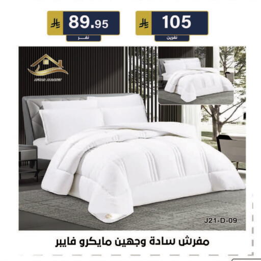available at الحسين توب أب in مملكة العربية السعودية, السعودية, سعودية - الرياض