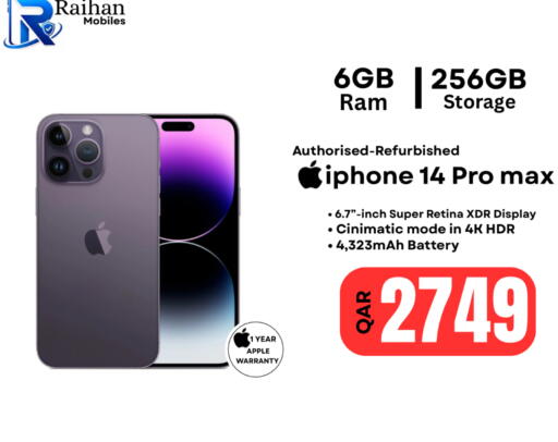 Apple available at Al Raihan Mobile in Qatar - Al Khor