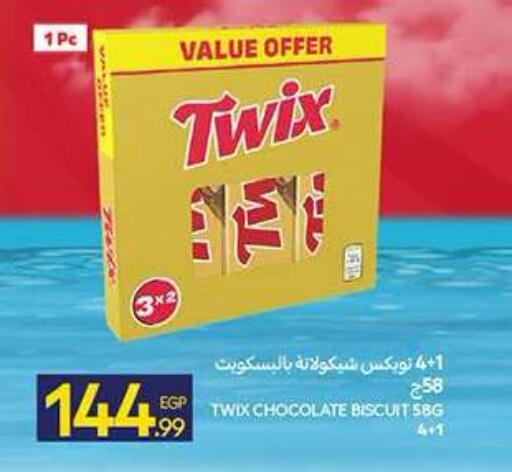 available at كارفور in Egypt - القاهرة