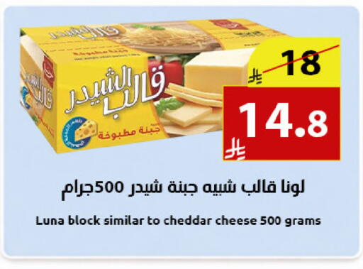 available at متاجر أبياتي in مملكة العربية السعودية, السعودية, سعودية - المدينة المنورة