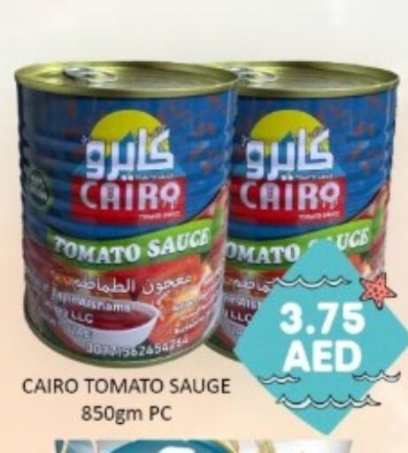 Tomato available at GREEN GIFT DEPARTMENT STORE in UAE - Abu Dhabi