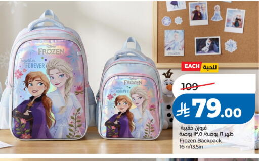 available at LULU Hypermarket in KSA, Saudi Arabia, Saudi - Al-Kharj