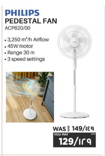 available at إماكس in قطر - الشمال