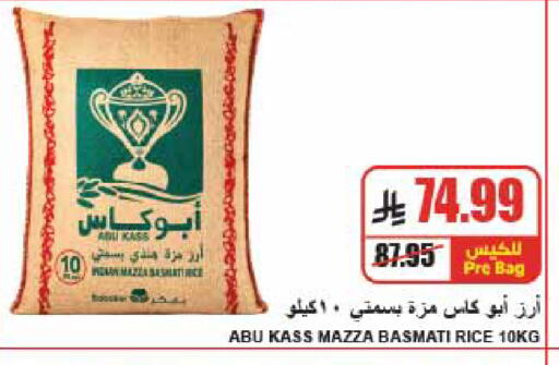 available at A ماركت in مملكة العربية السعودية, السعودية, سعودية - الرياض