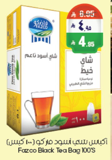available at City Flower in KSA, Saudi Arabia, Saudi - Riyadh
