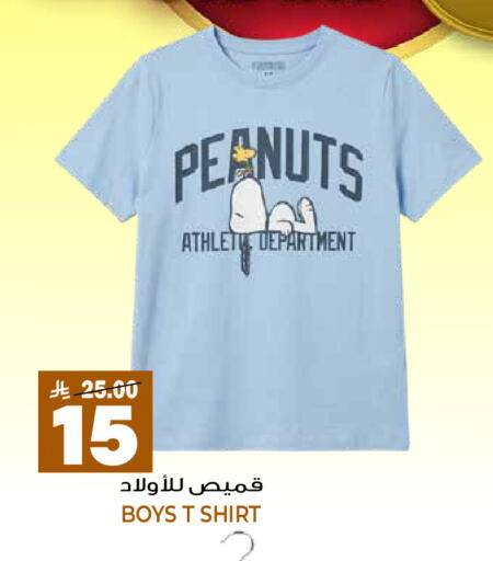 available at جراند هايبر in مملكة العربية السعودية, السعودية, سعودية - الرياض