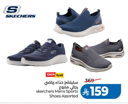 available at لولو هايبرماركت in مملكة العربية السعودية, السعودية, سعودية - خميس مشيط