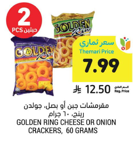 Onion available at Tamimi Market in KSA, Saudi Arabia, Saudi - Al Khobar