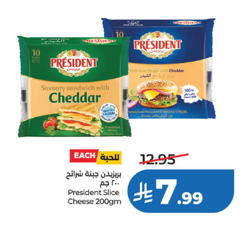 available at لولو هايبرماركت in مملكة العربية السعودية, السعودية, سعودية - الخبر‎