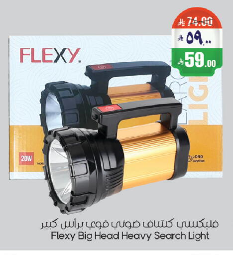 available at City Flower in KSA, Saudi Arabia, Saudi - Riyadh