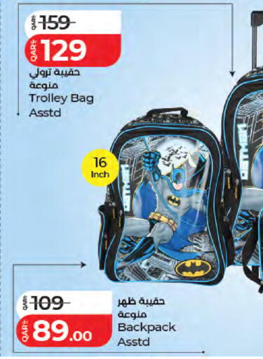 available at LuLu Hypermarket in Qatar - Al-Shahaniya