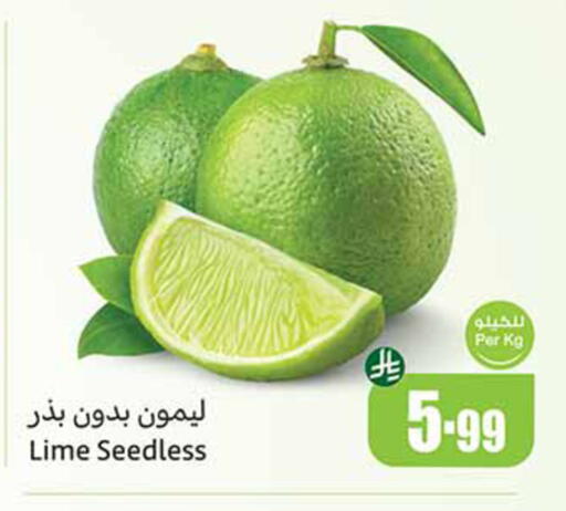available at أسواق عبد الله العثيم in مملكة العربية السعودية, السعودية, سعودية - الرياض