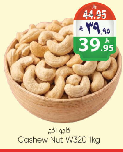 available at City Flower in KSA, Saudi Arabia, Saudi - Riyadh