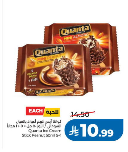 available at لولو هايبرماركت in مملكة العربية السعودية, السعودية, سعودية - الرياض