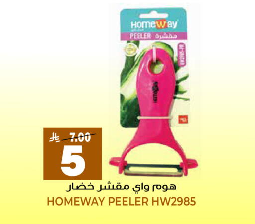 available at جراند هايبر in مملكة العربية السعودية, السعودية, سعودية - الرياض
