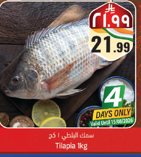 available at City Flower in KSA, Saudi Arabia, Saudi - Riyadh