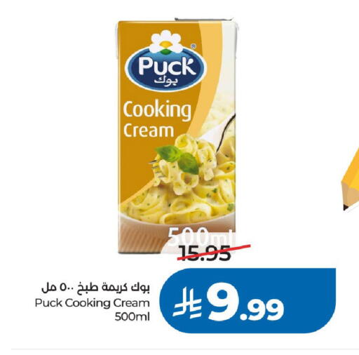 available at لولو هايبرماركت in مملكة العربية السعودية, السعودية, سعودية - الرياض