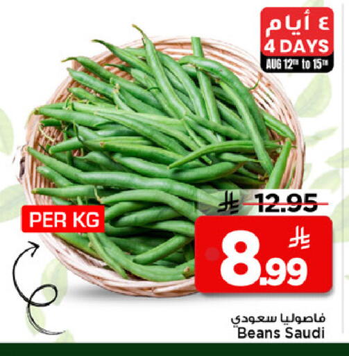 from Saudi Arabia available at Mark & Save in KSA, Saudi Arabia, Saudi - Al Khobar