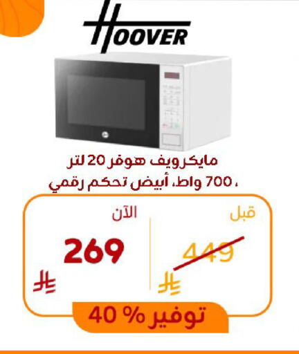available at BuKhamseen Electric Appliances and Electronics in KSA, Saudi Arabia, Saudi - Al Khobar