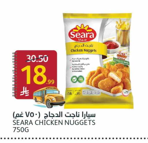 available at أسواق الجزيرة in مملكة العربية السعودية, السعودية, سعودية - الرياض
