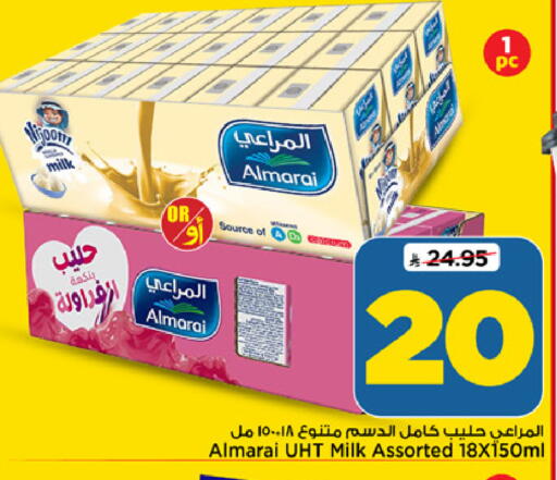 available at Mark & Save in KSA, Saudi Arabia, Saudi - Al Khobar