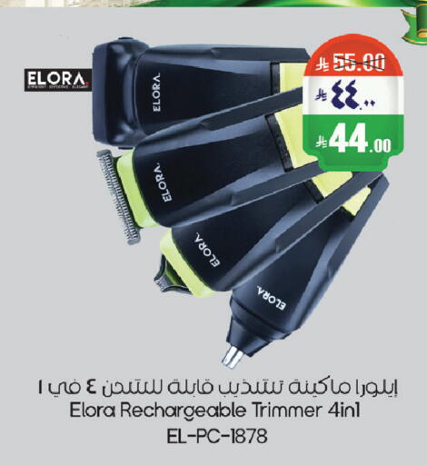 available at City Flower in KSA, Saudi Arabia, Saudi - Riyadh