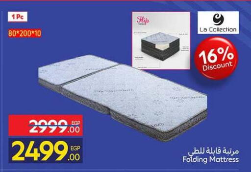 available at كارفور in Egypt - القاهرة