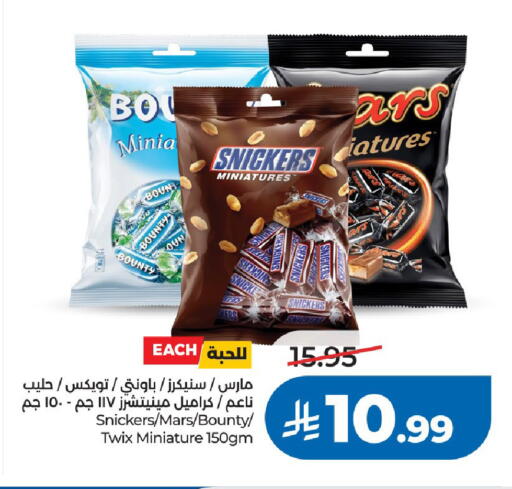 available at لولو هايبرماركت in مملكة العربية السعودية, السعودية, سعودية - الرياض