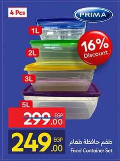 available at كارفور in Egypt - القاهرة