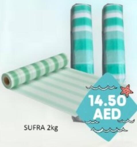available at GREEN GIFT DEPARTMENT STORE in UAE - Abu Dhabi