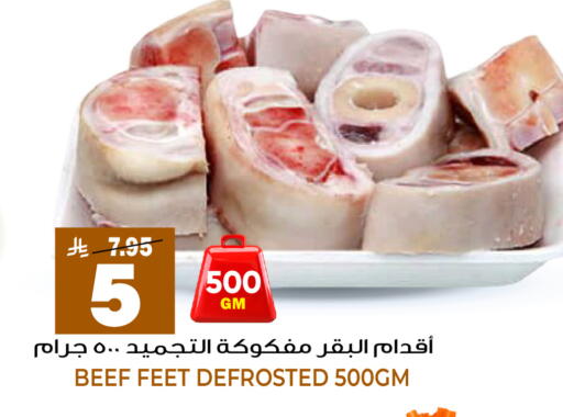 available at جراند هايبر in مملكة العربية السعودية, السعودية, سعودية - الرياض