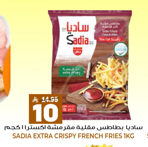 available at جراند هايبر in مملكة العربية السعودية, السعودية, سعودية - الرياض