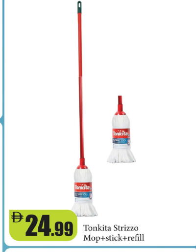 available at Al Aswaq Hypermarket in UAE - Ras al Khaimah