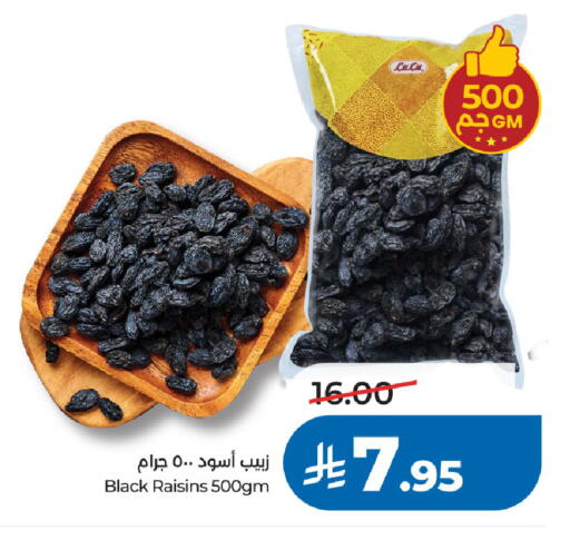 available at LULU Hypermarket in KSA, Saudi Arabia, Saudi - Al Khobar