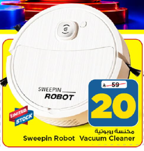 available at Mark & Save in KSA, Saudi Arabia, Saudi - Al Khobar