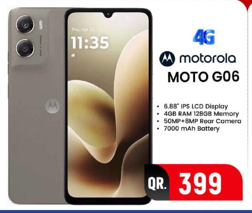 available at فيرست ستوب in قطر - الدوحة