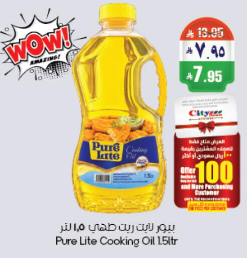 available at City Flower in KSA, Saudi Arabia, Saudi - Riyadh