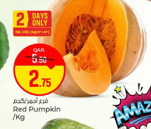 Pumpkin available at باريس هايبرماركت in قطر - الخور