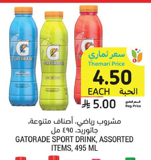 Raspberry Lemon available at أسواق التميمي in مملكة العربية السعودية, السعودية, سعودية - الخبر‎