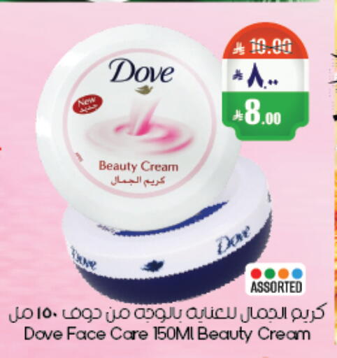 available at City Flower in KSA, Saudi Arabia, Saudi - Riyadh
