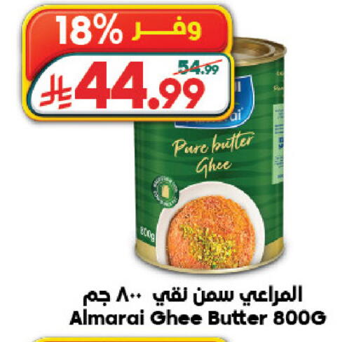 available at الدكان in مملكة العربية السعودية, السعودية, سعودية - جدة