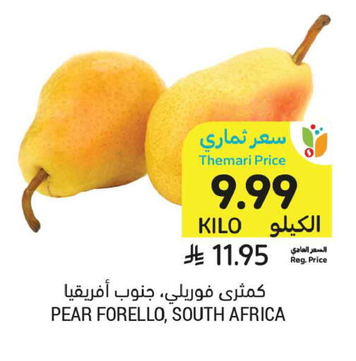 Pear from South Africa available at أسواق التميمي in مملكة العربية السعودية, السعودية, سعودية - الرياض